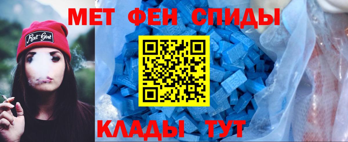 Камень-на-Оби  Amphetamine  Amphetamine  Amphetamine VHQ  Вход с VPN 