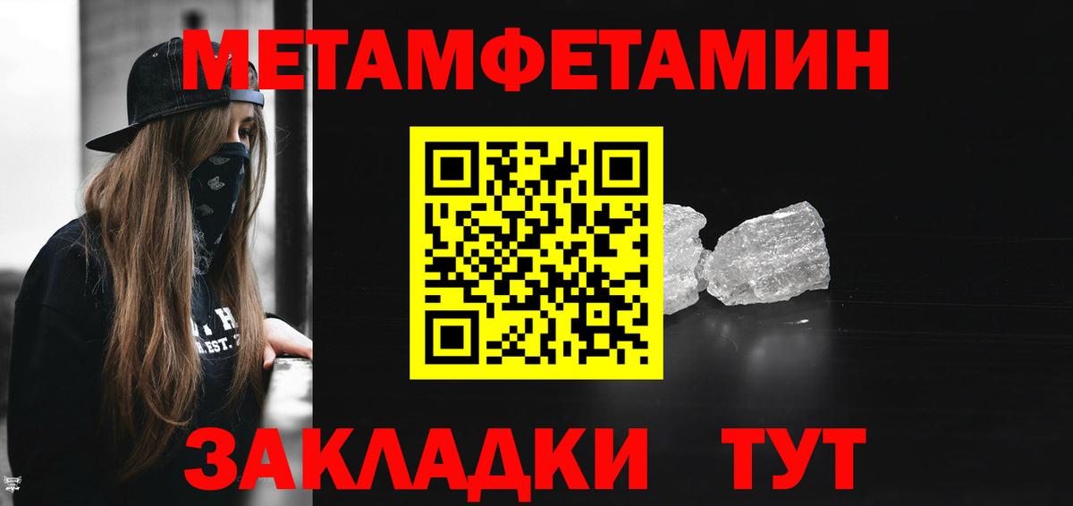 Amphetamine VHQ Камень-на-Оби