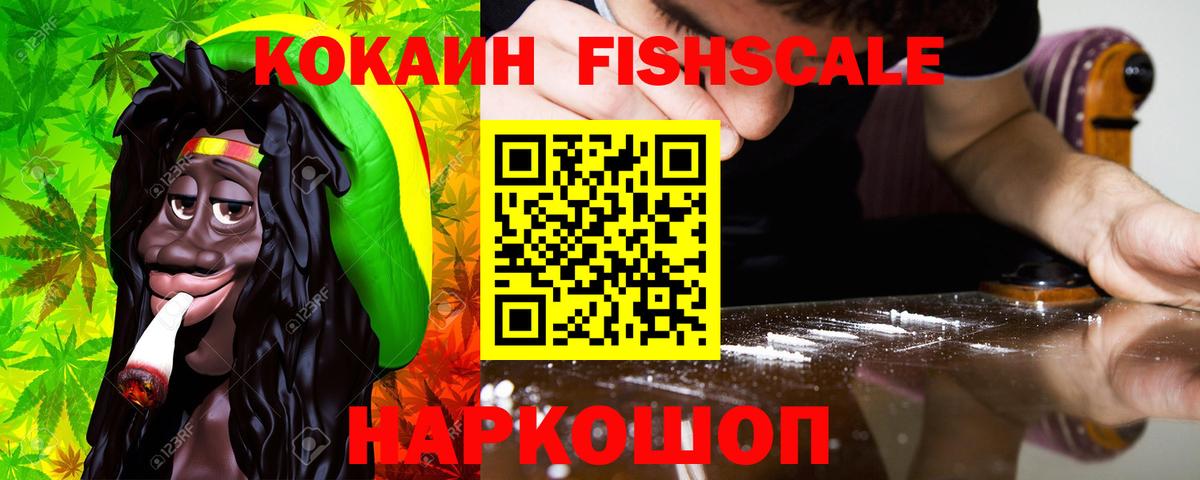 Cocaine  Камень-на-Оби  Альфа ПВП СК кристаллы  ГАШИШ  Каннабис  Меф   Вход с VPN 
