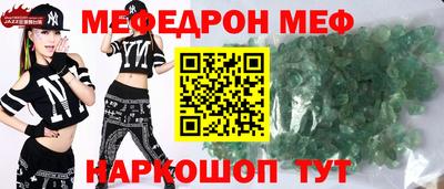 экстази Бийск