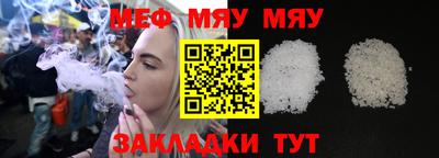 экстази Бийск
