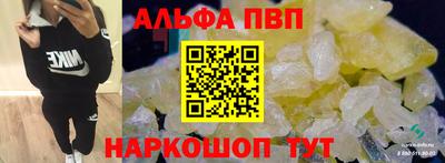 кокаин перу Беслан