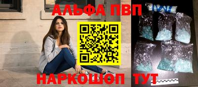 мефедрон Иваново