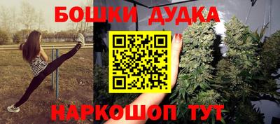 экстази Бийск