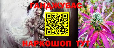 дистиллят марихуана Берёзовский