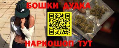 экстази Бийск