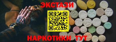 кокаин перу Ивантеевка