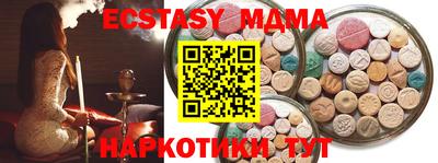 кокаин перу Беслан