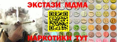 кокаин перу Беслан