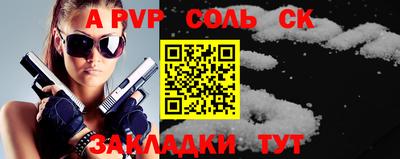 кокаин перу Беслан