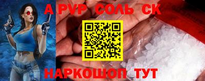 экстази Бийск