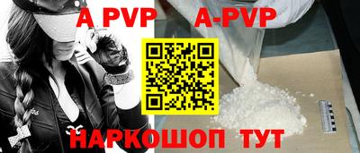 экстази Бийск
