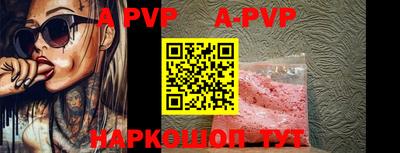 кокаин перу Беслан