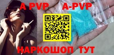 кокаин перу Беслан