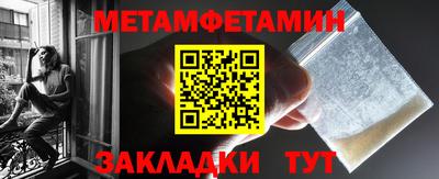 экстази Бийск