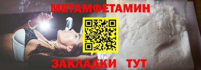 экстази Бийск