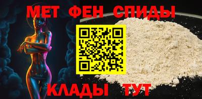 экстази Бийск