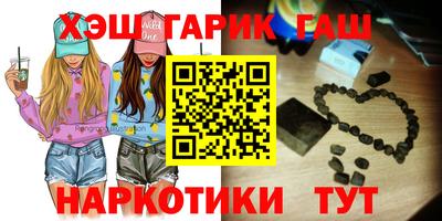 экстази Бийск