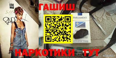кокаин перу Беслан
