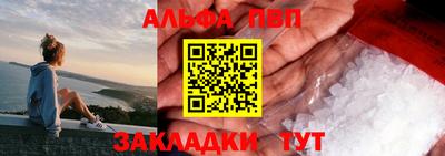 экстази Бийск