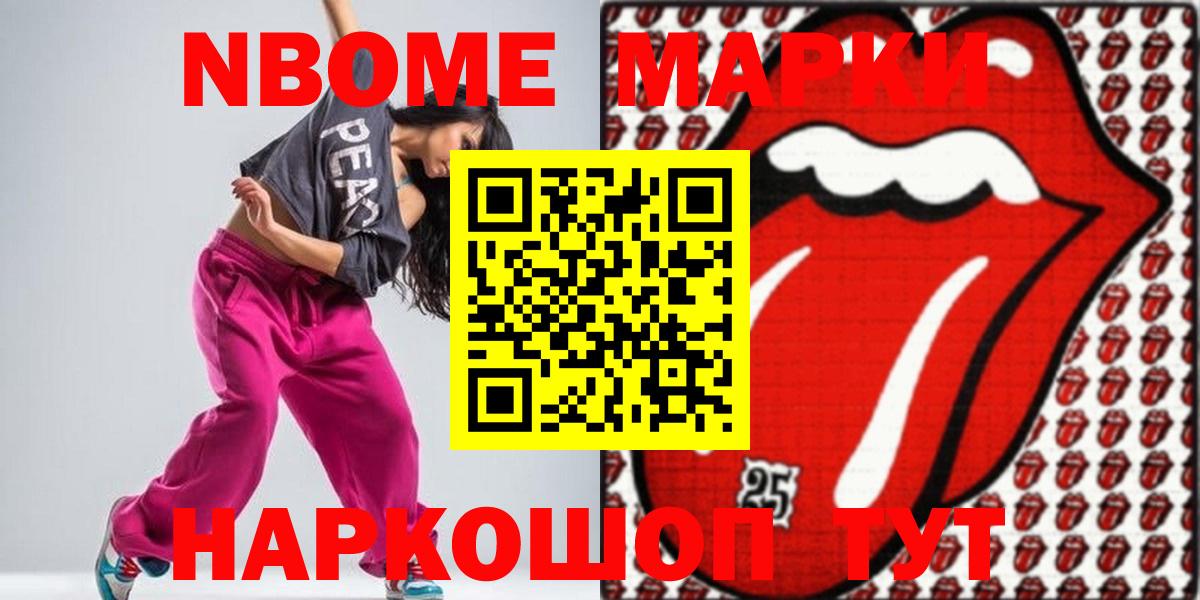 LSD-25 экстази кислота  Вход с VPN  Камень-на-Оби  blacksprut ТОР  Лсд 25 экстази ecstasy 
