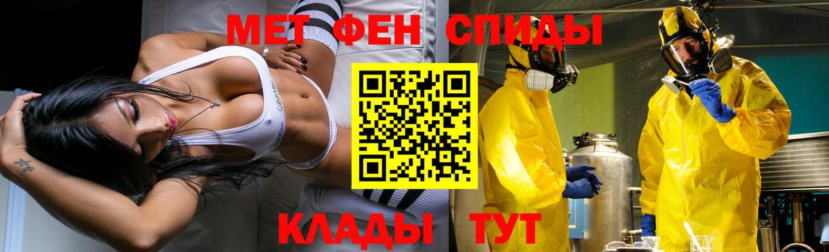 Камень-на-Оби  Первитин витя  Вход с VPN 