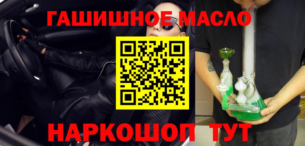 Дистиллят ТГК Wax Камень-на-Оби