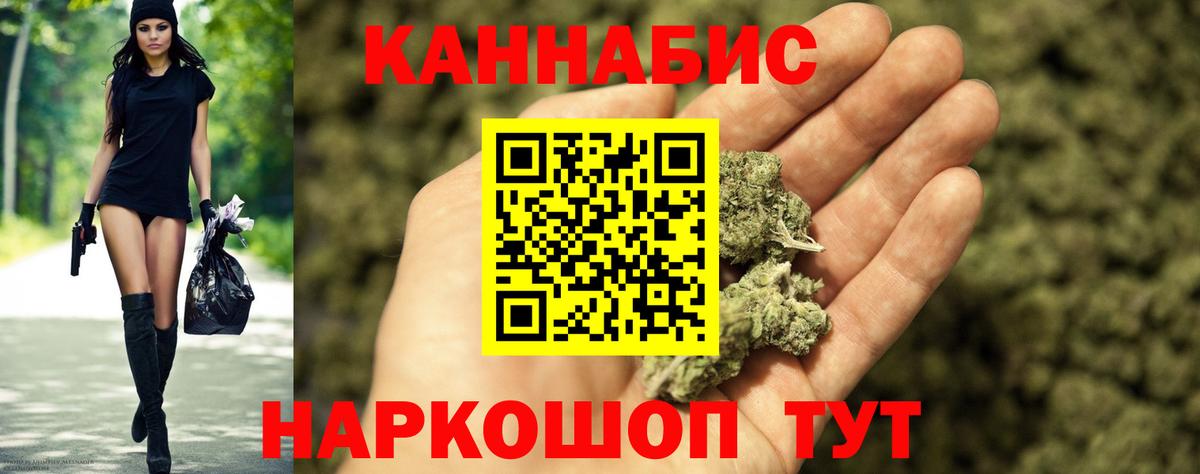 Бошки марихуана SATIVA & INDICA  Вход с VPN  Камень-на-Оби  Шишки марихуана Amnesia  Марихуана AK-47 